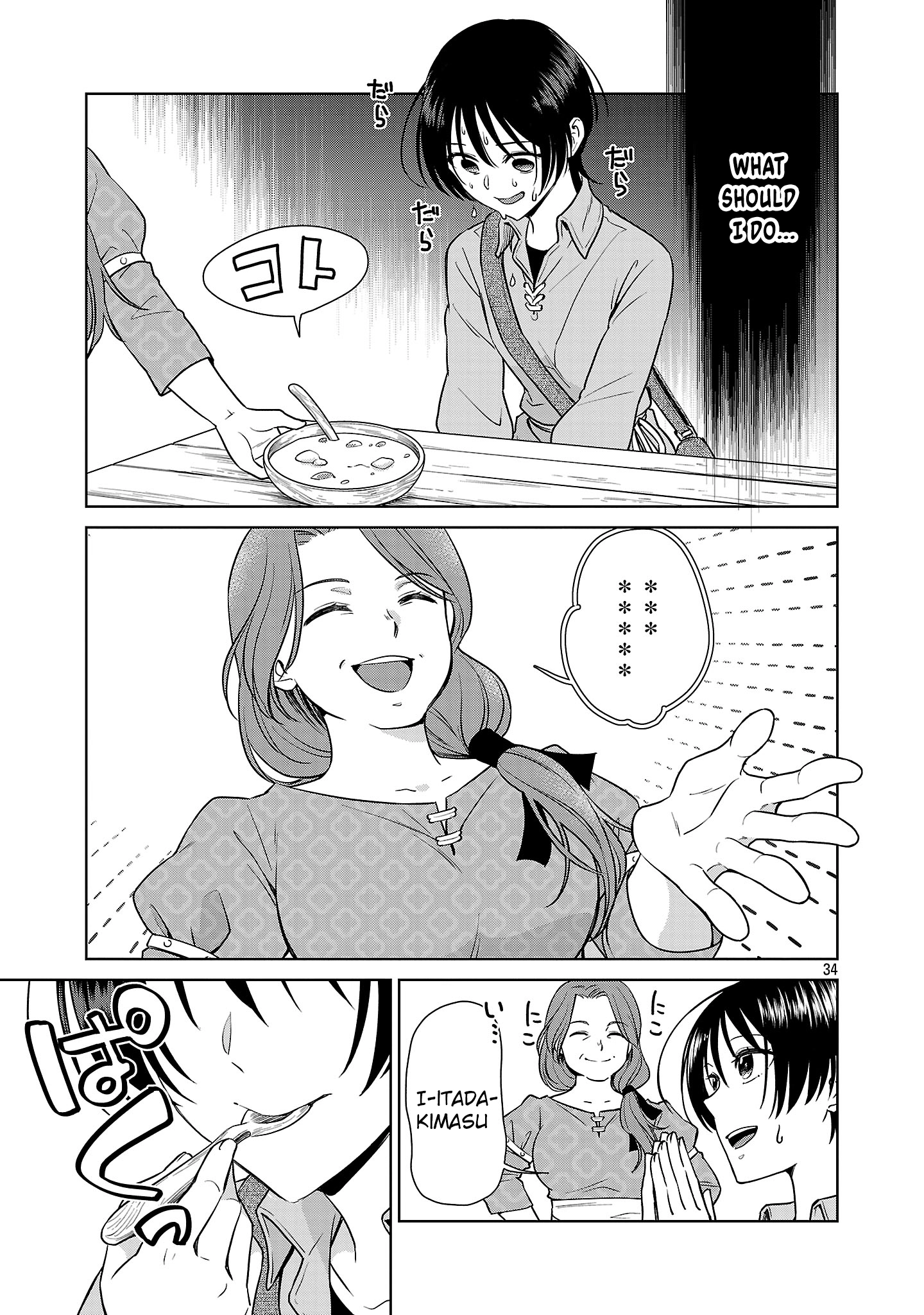 A Single, Unemployed Woman’s Otherworld Struggle Chapter 1 - . Page 37